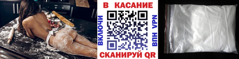 Магазин наркотиков Рыльск АМФЕТАМИН ГЕРОИН Меф Псилоцибиновые грибы МАРИХУАНА Cocaine A-PVP