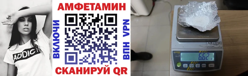 купить наркоту  Рыльск  АМФ Розовый 