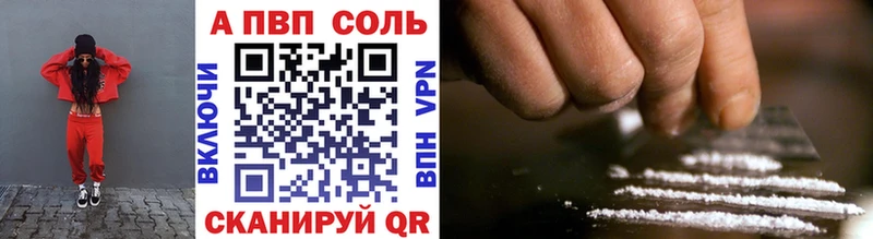 цены наркотик  Рыльск  A-PVP мука 
