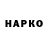ЭКСТАЗИ XTC Giddony S