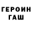 Метадон VHQ GRISHA NORRIS