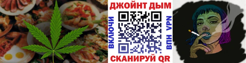 Еда ТГК марихуана  закладки  Рыльск 