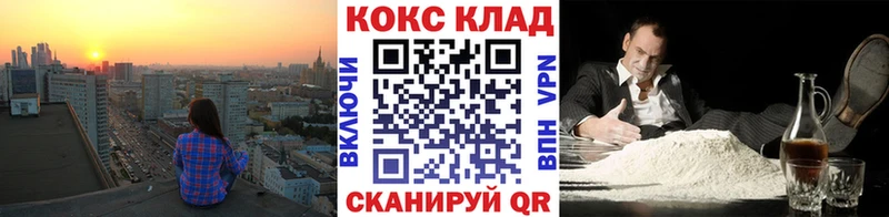 Cocaine Columbia  Рыльск 