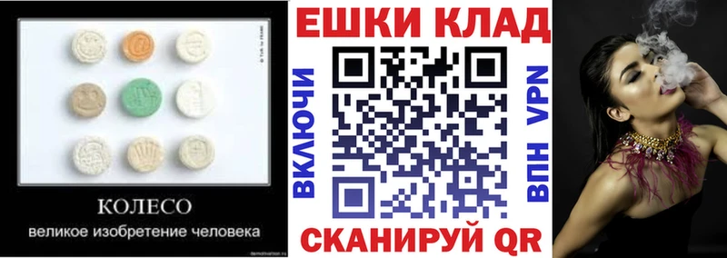 Ecstasy XTC Рыльск