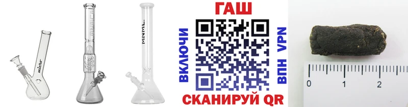наркота  Рыльск  маркетплейс официальный сайт  ГАШИШ ice o lator 