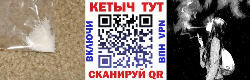 Кетамин VHQ  Рыльск 