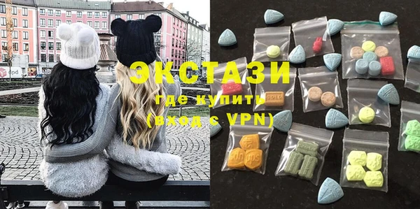 МДМА Архангельск