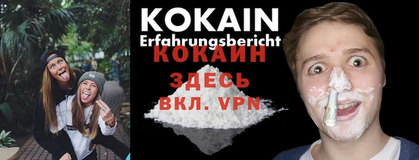 экстази Ладушкин