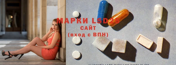 MESCALINE Лабытнанги