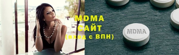 экстази Ладушкин