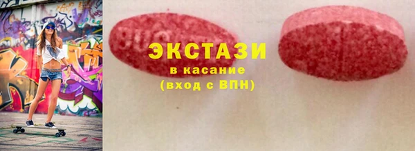 альфа пвп Чита