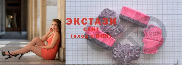 экстази Ладушкин