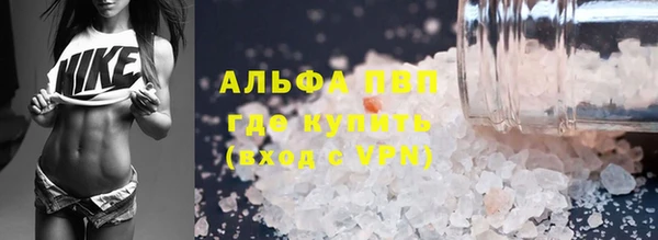 кокаин перу Лагань