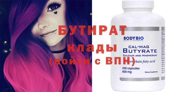 винт Нижний Тагил