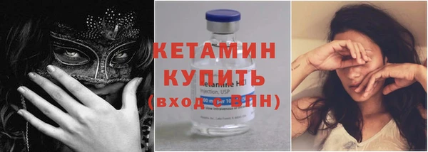 MESCALINE Лабытнанги