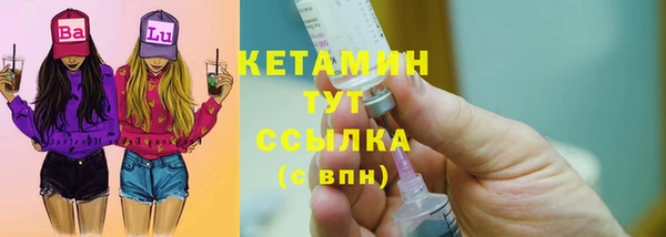 MESCALINE Лабытнанги