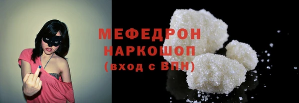 MESCALINE Лабытнанги