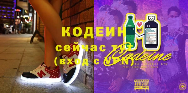 MESCALINE Лабытнанги