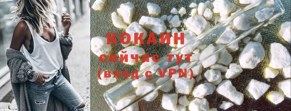 MESCALINE Лабытнанги