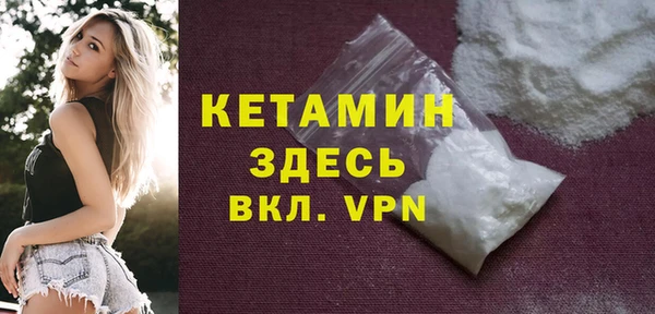 экстази Ладушкин