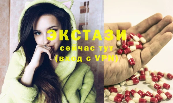 экстази Ладушкин
