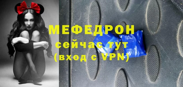 MESCALINE Лабытнанги