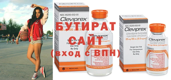 экстази Ладушкин