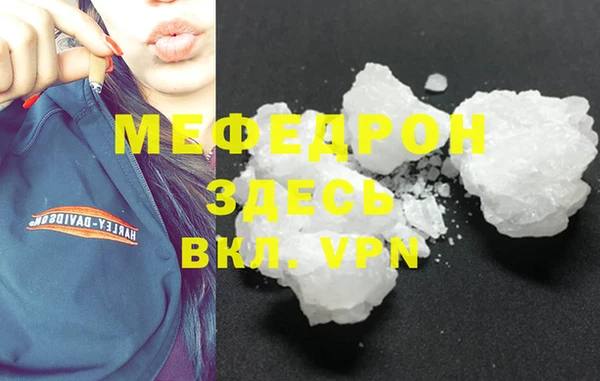 MESCALINE Лабытнанги