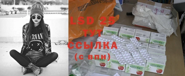 MESCALINE Лабытнанги