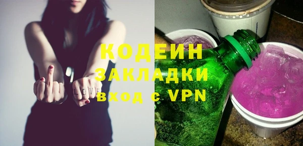 MESCALINE Лабытнанги