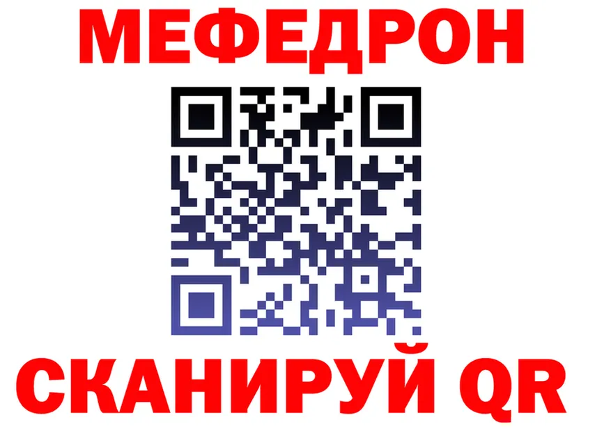 ГАШ Ice-O-Lator ссылка площадка гидра Рыльск