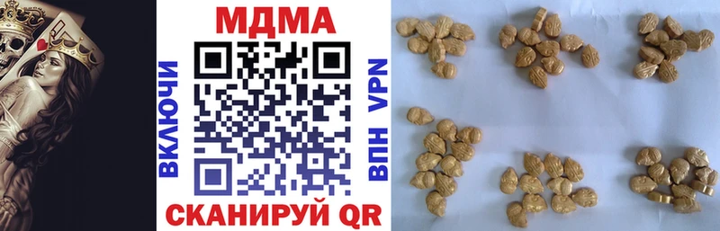 МДМА кристаллы Рыльск