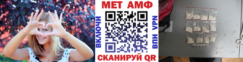 наркота  Рыльск  Первитин Декстрометамфетамин 99.9% 